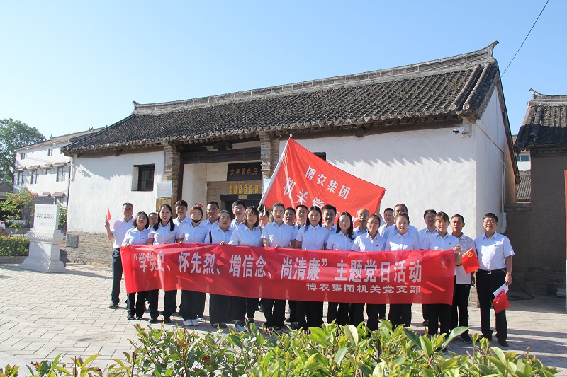 學(xué)黨史、懷先烈、增信念、尚清廉