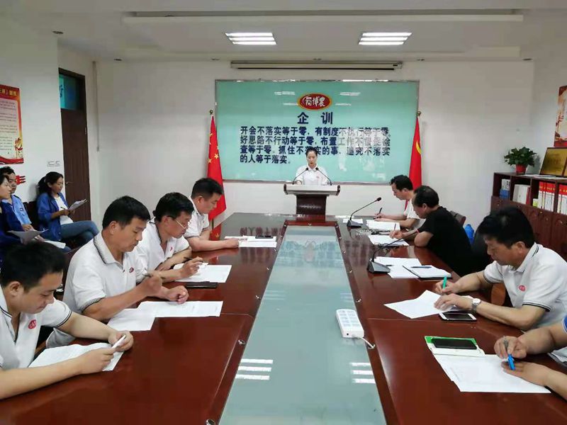 博農(nóng)乳業(yè)黨支部舉行“學(xué)百年黨史、開博農(nóng)新局”征文朗誦、演講比賽活動(dòng)